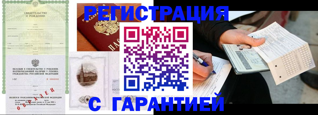 регистрация для дет. сада в Видном