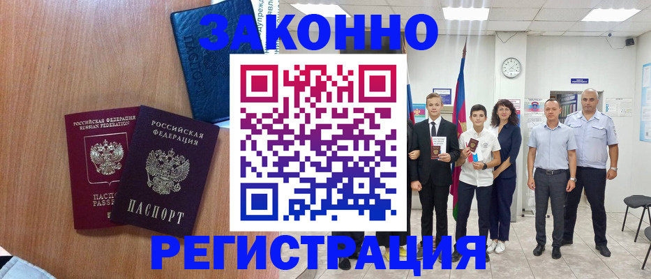 форма 3 в Видном
