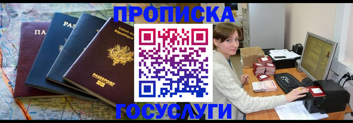 форма 3 в Видном